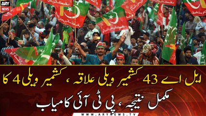 LA 43 Kashmir Valley area, complete result of Kashmir Valley 4, PTI  Won