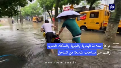 الإعصار إن-فا يقتلع الأشجار ويغلق مناطق في الصين