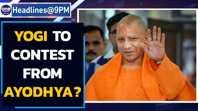 Yogi Adityanath may contest 2022 election from Ayodhya, sitting MLA supports | Oneindia News