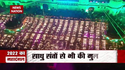 2022 ka Mahadangal : BJP  फिर चलेगी Ayodhya model का दाव ?