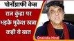 Raj Kundra Case पर Mukesh Khanna का बड़ा बयान, कहा- Shilpa Shetty सच्चाई करें बयां | वनइंडिया हिंदी