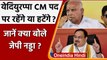 Karnataka CM Yediyurappa पद पर बने रहेंगे या हटेंगे ? जानें क्याा बोले JP Nadda ? |  वनइंडिया हिंदी