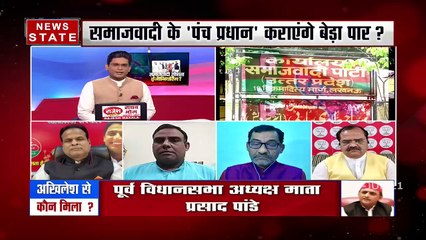 Sabse Bada Mudda : अब Akhilesh yadav का ब्राह्मण कार्ड !