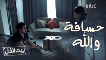 طلبت من زوجها زيارة أهلها بعد ما منعها .. فعايرها وأذلها بفقرهم حتى أبكاها قهرا