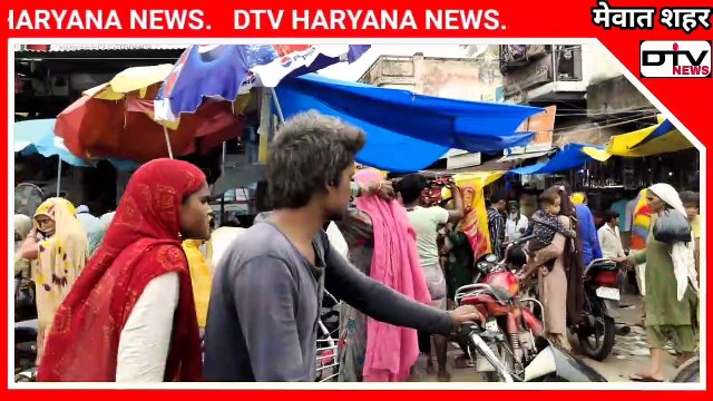 बकराईद यानी ईद-उल-अजहा से एक दीन पहले बाज़ार में रौनक देखने को मिली पुनहाना,पिनगंवा,बड़कली नूह मेवात