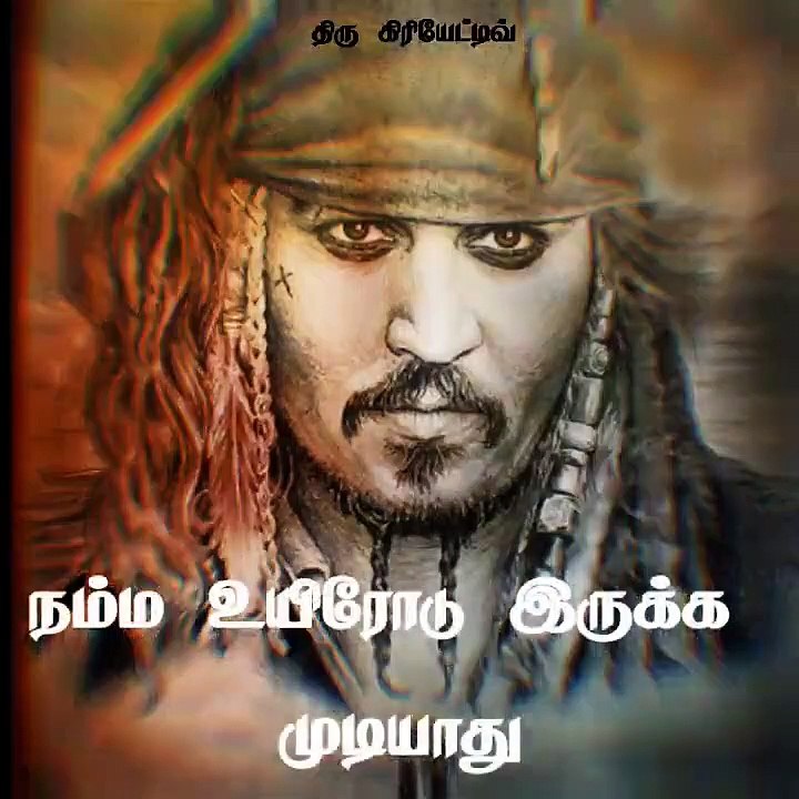 பிரச்சனையை பார்த்து பயந்தா நாம உயிரோட இருக்க முடியாது | Whatsapp status