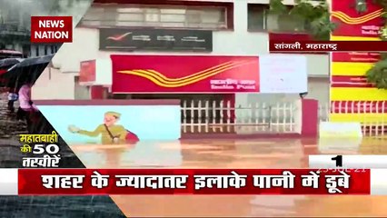 Maharashtra : 50 images of the worst flood in last 16 year