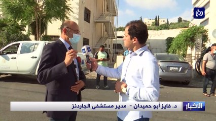 مستشفى الجاردنز.. حادثة جديدة تحبس أنفاس الأردنيين