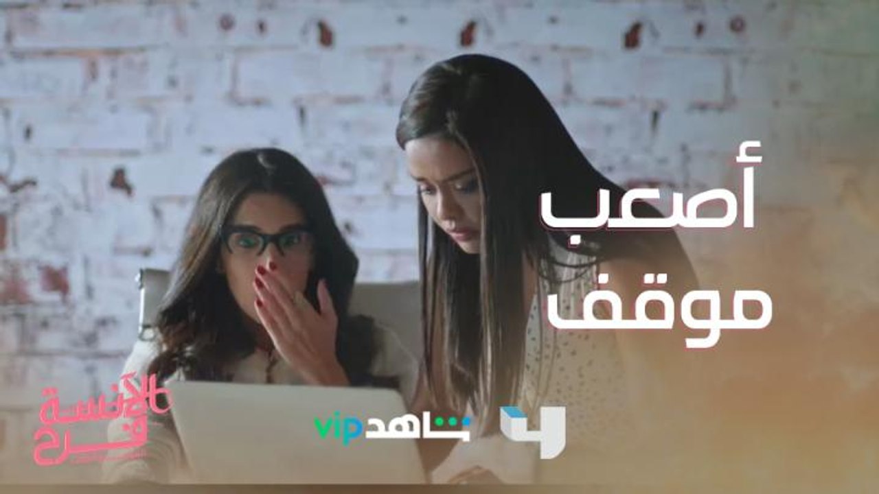 أصعب موقف ممكن تتعرض له في انترفيو الشغل!