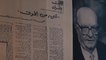 خارج النص ـ فيلم "شيء من الخوف".. كيف جسد واقع الدكتاتوريات العربية؟