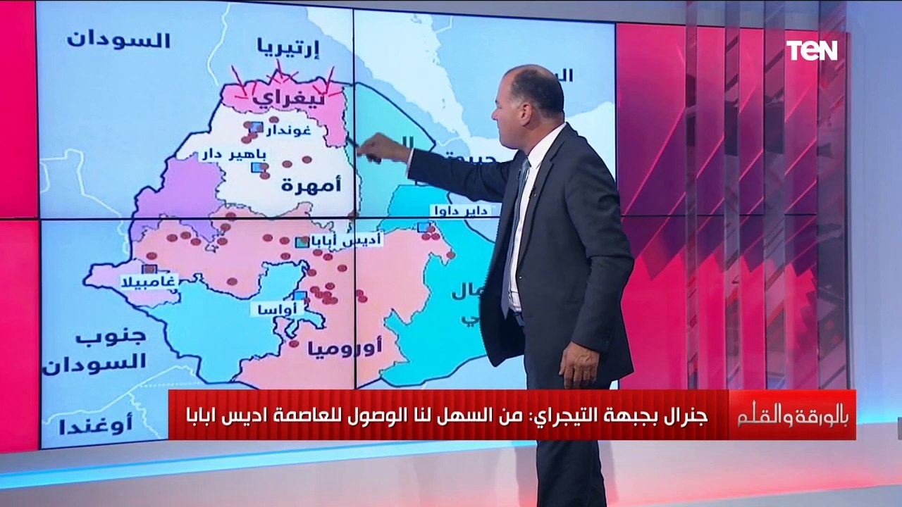 إثيوبيا خارج سيطرة آبي أحمد.. إقليم جديد ينقلب...