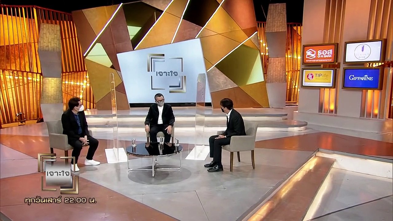 เจาะใจ I คอลัมนิสต์ : "ป๋าเต็ด ยุทธนา บุญอ้อม" กับเรื่องราวของ T-Pain & Auto-Tune [24 ก.ค. 64]