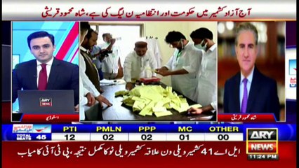 Télécharger la video: There are 12 constituencies that PTI has won, others are ahead: Shah Mehmood Qureshi