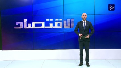 مؤشرات البريد الاردني لعام ٢٠٢٠