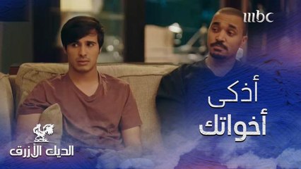 لما تتحول فجأة لمدرب تنمية بشرية!