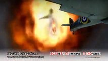 コンバットウイングスThe Great Battles of World War II PV 1