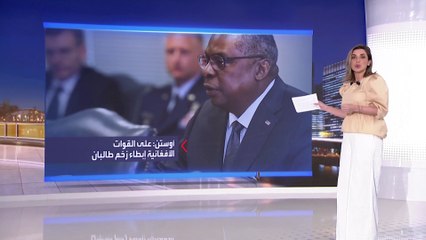 خريطة المواقع التي سيطرت عليها طالبان بأفغانستان