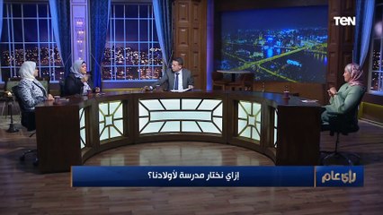 استشاري صحة نفسية: عندي أطفال بياخدوا مصروف 100 جنيه في اليوم.. والمدرسة ممكن تجيب مرض نفسي للطفل