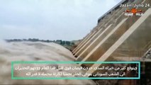 عاجل / السودان تفتح سدودها بعد وصول فيضان النيل ومستوى المياة الي حد غير مسبوق