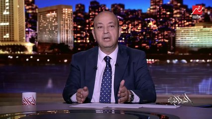عمرو أديب: إللي بيحصل في تونس حصل في مصر.. بيقتحموا مقرات حزب النهضة الإخواني وشوف رموا شاب من فوق مقر الحركة زي اللي حصل عندنا في ٢٠١٣