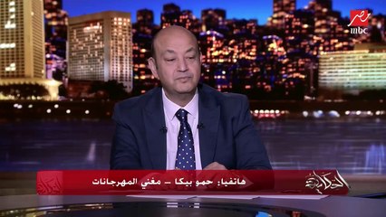حمو بيكا: باخد كورسات عند أستاذ محمد كل يوم زي ما قالولي عشان أدخل النقابة