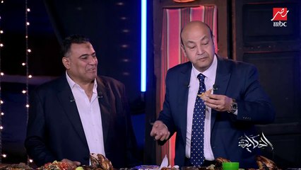 مكرونة أبوعمر باللحمة والكفتة بالفلفل الأسمر والشطة.. عمرو أديب: كلكوا قولتوا فجأة شطة شطة شكلكوا أهلاوية