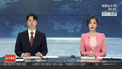 셔먼 방문 앞둔 중국 "미국에 타국 평등 대우하는 법 가르쳐야"