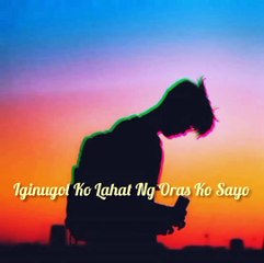 sanay di na lang short lyrics