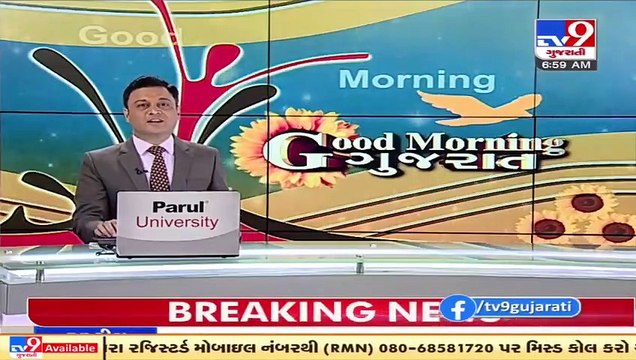 Heavy to very heavy rain forecast for next 24 hours across Gujarat _ TV9News