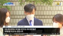 [핫플]고교 친구의 증언…“본 기억 없지만 영상은 조민”?