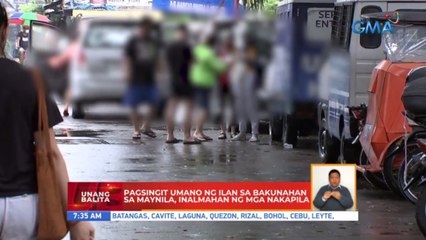 Pagsingit umano ng ilan sa bakunahan sa Maynila, inalmahan ng mga nakapila | UB