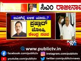 Who Will Be The Next CM Of Karnataka..? Prahlad Joshi | Murugesh Nirani | Aravind Bellad | CT Ravi