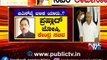 Who Will Be The Next CM Of Karnataka..? Prahlad Joshi | Murugesh Nirani | Aravind Bellad | CT Ravi