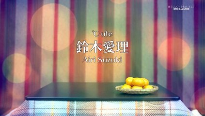 Hello! Project Dvd Magazine Vol.51 Disc2 Part 2