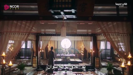 The Long Ballad |S01E02|القصة الطويلة الحلقة 2 كاملة مترجمة