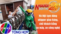 Người đưa tin 24H (6h30 ngày 25/7/2021) - Hà Nội dừng hoạt động shipper, xe công nghệ