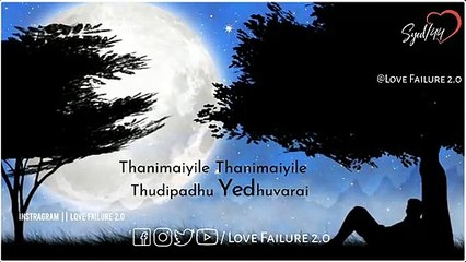Tamil whatsapp status ❣️ Irava Pagala Cover 