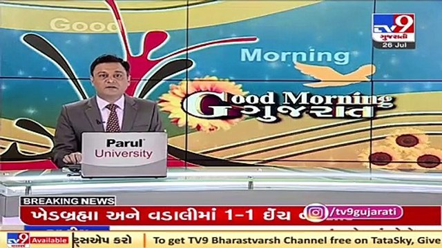 Fire department rescues one from a waterlogged culvert in Rajkot _ TV9News