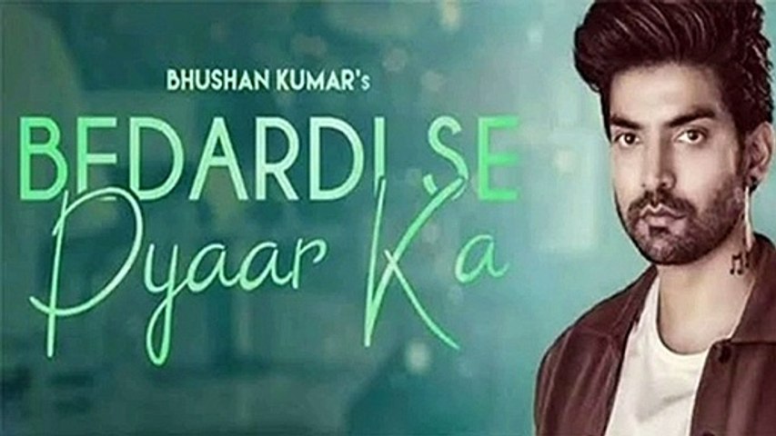 Bedardi se Pyar Ka Sahara Na Mila