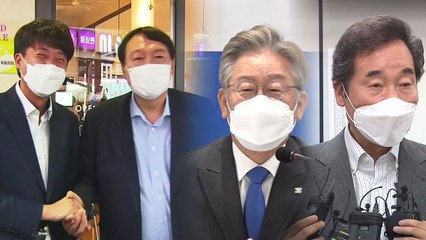 [뉴스N이슈] 尹 입당 임박했나?...與, 때아닌 백제 논란 / YTN