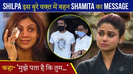 Shamita Writes A Note To Shilpa Shetty Amid Raj Kundra's Arrest