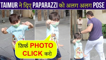 Taimur Ali Khan Shows Victory Sign To Media, Says ' Click Only Photos '