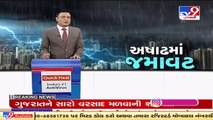 Rural areas of Kalavad received heavy rain showers, rivers overflowing _ Jamnagar _ Tv9GujaratiNews