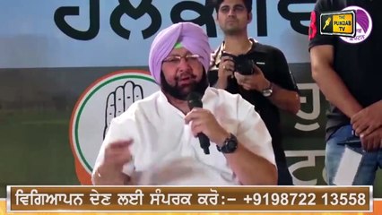 ਆਪ ਦਾ ਨਵਜੋਤ ਸਿੱਧੂ ਨੂੰ ਖੁੱਲ੍ਹਾ ਚੈਲੇਂਜ AAP Challenges Navjot Sidhu | The Punjab TV