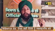 ਪੰਜਾਬੀ ਖ਼ਬਰਾਂ | Punjabi News | Punjabi Prime Time | FARMER PROTEST | Judge Singh Chahal | 24 July 21