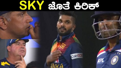 Surya Kumar yadav ಏಕದಿನದಲ್ಲಿ ಭಾರತಕ್ಕೆ ಸೂಪರ್ ಸೇರ್ಪಡೆ | Oneindia Kannada