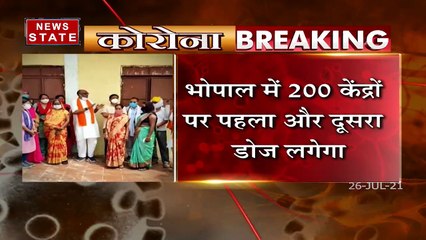 Madhya Pradesh : Teachers और कर्मचारियों का होगा vaccination