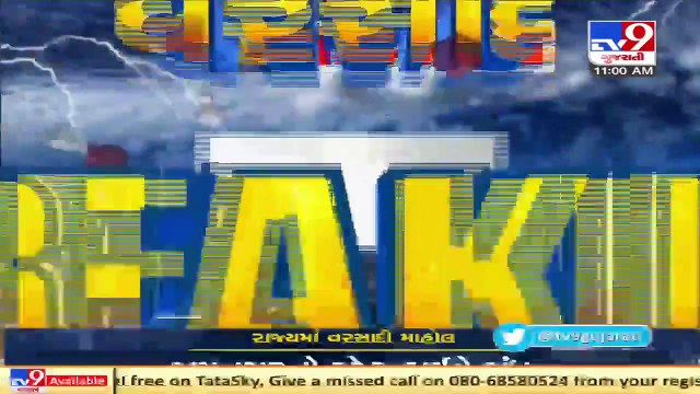 Heavy rains in Rajkot leave rivers overflowing _ Tv9GujaratiNews