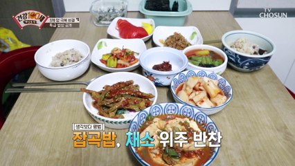 대장암+간암+췌장암 극복 비결은 소고기 수프?! TV CHOSUN 2106726 방송