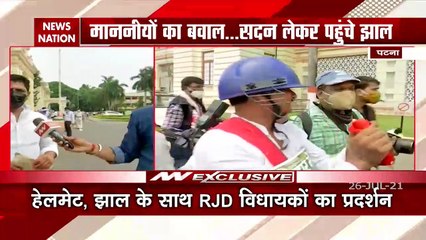 Bihar: Protest of RJD MLAs with helmet and first aid
